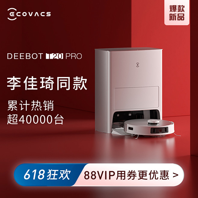 科沃斯_淘宝搜索