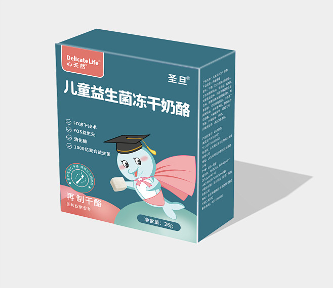 海豚--效果图-益生菌款