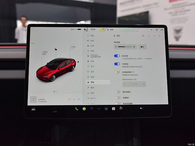汽车之家|Model 3|2024款 高...