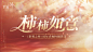 @世界之外官方微博 的个人主页 - 微博