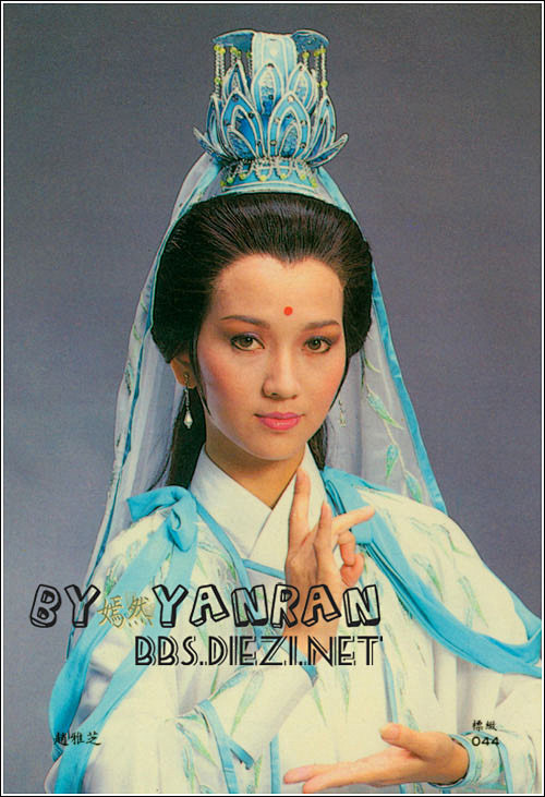 赵雅芝1985年tvb观世音