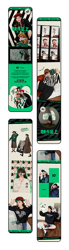 LooKen采集到长图