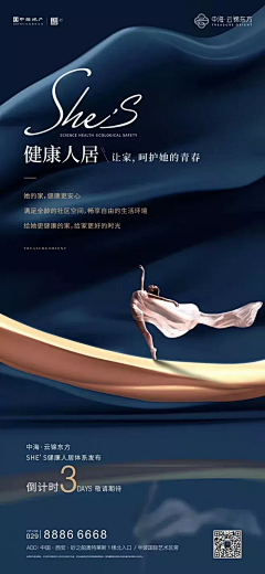 理文书采集到蓝绿色