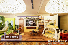 Ar-Li采集到展示