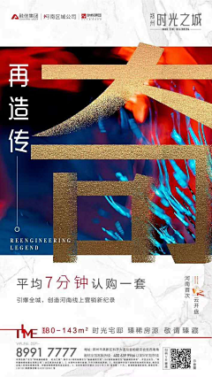 末世摩登伽0217采集到日常刷屏