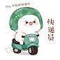 【图片】大吉大利，今晚吃鸡【颜文字君吧】_百度贴吧