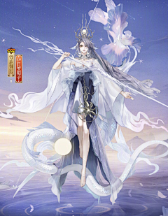 【萌系大魔王】采集到仙侠