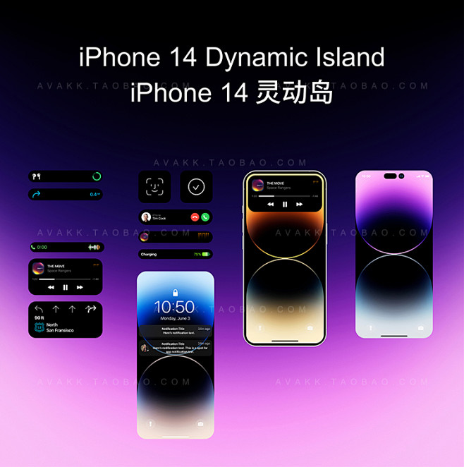 17033苹果iPhone 14 Pro手机屏幕UI灵动岛AI矢量可编辑设计素材-淘宝网图片_高品质样机图片素材-花瓣网