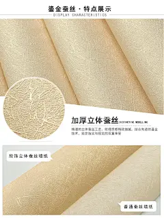 欣饰纯色素色3D蚕丝卧室墙纸客厅壁纸欧式简约现代温馨电视背景墙-tmall.com天猫