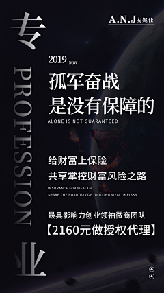 gOOkLmEl采集到招商优势