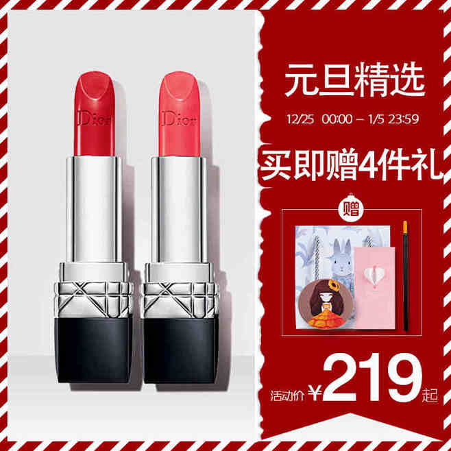 dior迪奥口红烈艳蓝金唇膏999520888哑光滋润豆沙色专柜tmallcom天猫