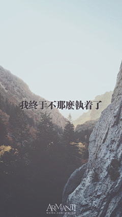 yanmimi采集到wallpaper闪光