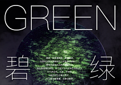 派大星的小熊崽采集到艺术图片