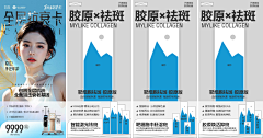 Lishere_采集到《策划稿》