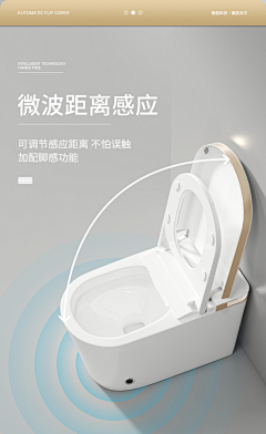 zcEFUfgB采集到厕所