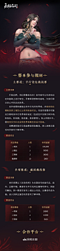 @永劫无间 的个人主页 - 微博