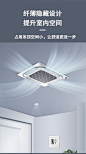 Midea/美的天花机吸顶空调嵌入式2/3/5P匹中央空调商用吊顶家用-tmall.com天猫