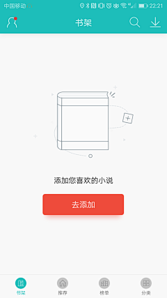 就撞83487采集到为空