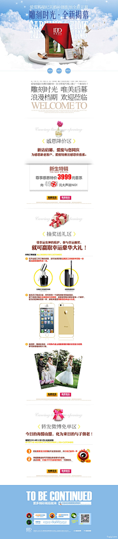 lemon_ljk采集到web-专题婚纱