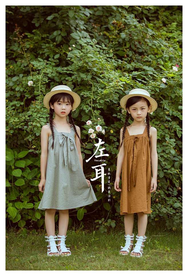 米粒-纪实外景的儿童摄影作品《《左耳》夏...