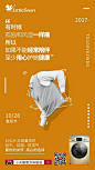 微信图片_20180104105113