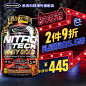 肌肉科技金牌乳清蛋白粉5.5磅蛋白质健身增健肌粉重Muscletech-tmall.hk天猫国际