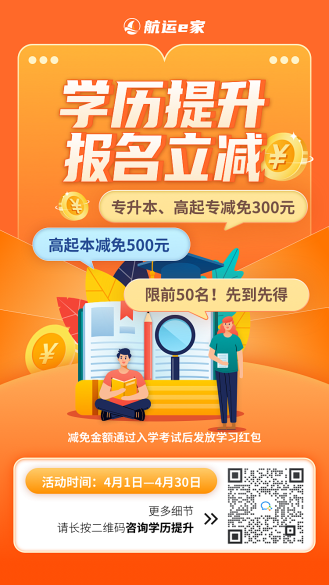 教育行业的动态与未来趋势
