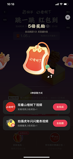 沐·璃采集到游戏道具
