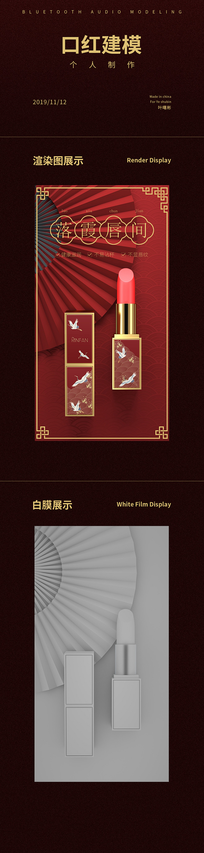 @叫我小苏 学生《147---叶署彬作品...