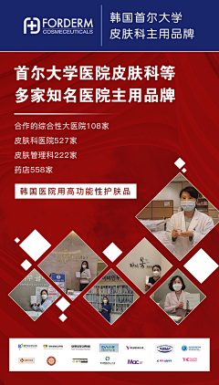 误把游戏当人生采集到宣传海报