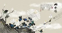 水墨山水背景 【酷图网】水墨背景,中国风,水彩水墨,江南水乡,屏风,墙纸,背景,古朴,意境,古风,古典,中式,水墨装饰画,山水画,山水,国画,水墨荷花,毛笔字,花鸟,毛笔画,壁纸,古镇,二十四节气,花纹背景,清明时节,夏天,春天,梅花,早春,船,复古花纹,水墨山水,抽象水墨,禅意,写意,山水背景,水墨画