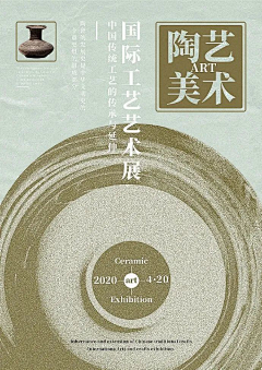 一只火山采集到展馆参考