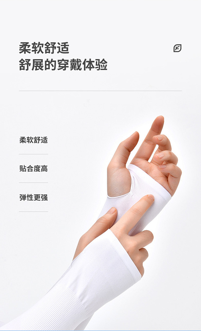 花花公子 防晒冰丝袖套男手套女夏天长款薄...