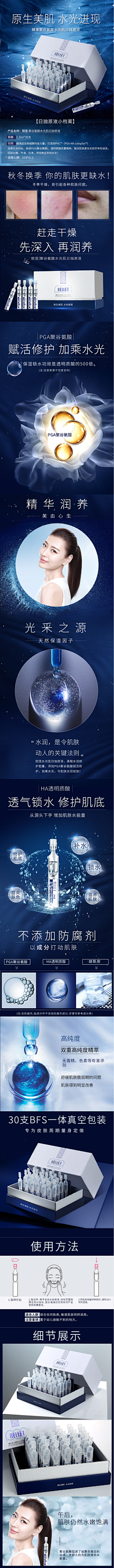 小仙药采集到花瓣