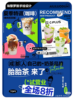 丶洋芋坨坨采集到C产品