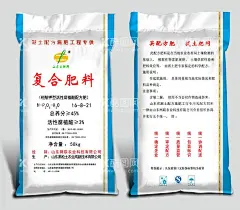 肥料袋效果图海报单页  - 源文件下载【酷图网】肥料袋效果图,宣传图,平面设计,海报,单页