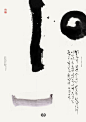 韩国字体海报设计