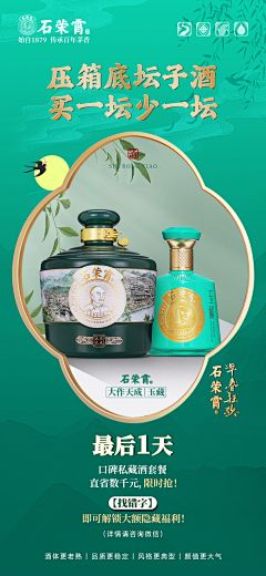 H哼哼采集到图
