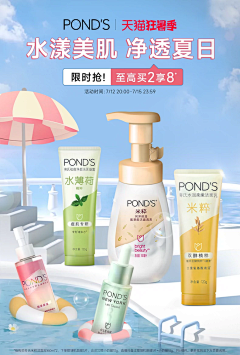 放学等着我别跑采集到夏