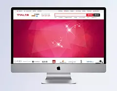 淘宝天猫双11红色背景|背景,背景图,背景底纹,底纹背景,11,背景下载,广告背景,背景海报,psd背景,海报海报背景,促销,购物狂欢节,节日,双11,天猫,通用,优惠卷,淘宝双11提前,PSD源文件,海报,进店,提前,1920全屏,海报Banner,双十一,1111,扁平,渐变,几何,扁平化/简约,背景图