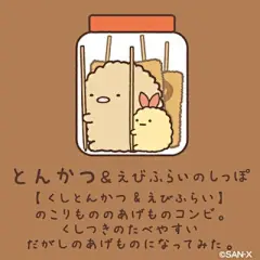 角落生物 - 堆糖，美图壁纸兴趣社区