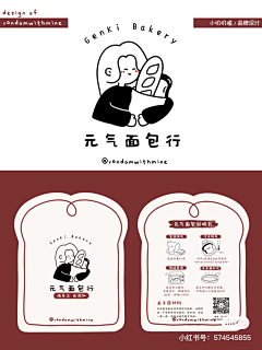 抠图主任*/*-*采集到包裹卡