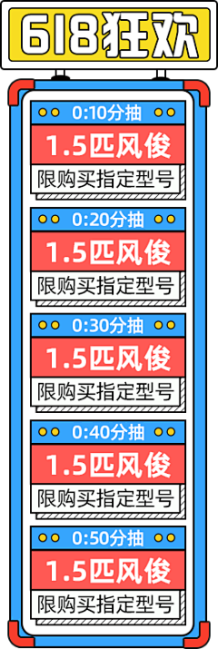 MR悟空视觉工作室采集到618