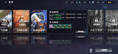 ZCCDesign采集到游戏_UI_副本/玩法/模式