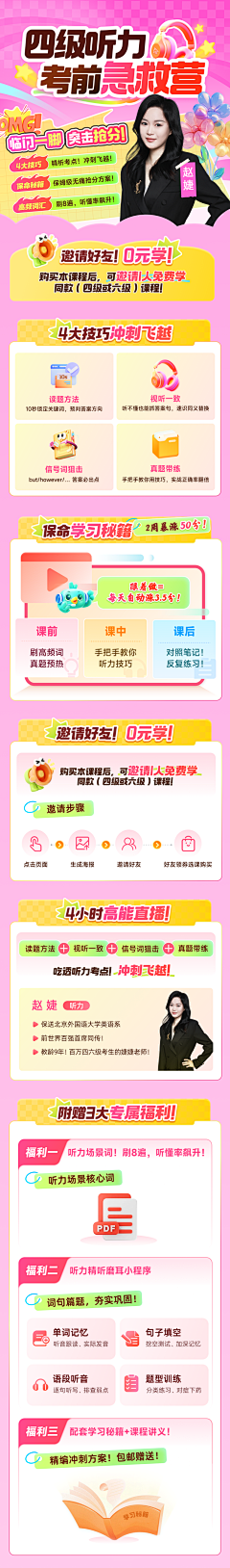Spring_YIYI采集到粉色