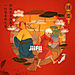 jiifll-春节快乐-大年三十-大年30-年夜饭-过年传统习俗-大鱼海棠-阴阳师-古风-中国风-红色-爷爷-奶奶-姥姥-外公-爸爸-妈妈-团聚-在一起-吃饭-晚餐-猫-红包-百鬼夜行-和风-旗袍-贴春联-新年贺图插画-寿桃-祝福-神话-神仙-放鞭炮-仙鹤-happy-spring-festival-红色-海棠花-牡丹花-大扫除做卫生-初一-初二-十五元宵灯笼-烟花-包饺子-海豚-年味-2018狗年-2017 (8)-七夕情人节-猜灯谜-情侣-爱情-灯笼-2020年鼠年贺年插画-习俗