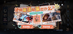 Leasn采集到banner-弹窗