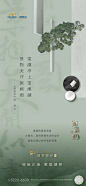 【知识星球：地产重案】@上山打草 ⇦点击查看招商湖翠晓印轩