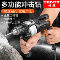 永康搬砖人采集到主图