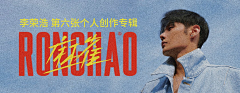 黄梓婷耶采集到banner